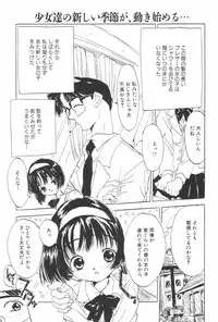 Manga Hotmilk 1997-07