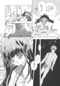 [Hayami Yumi] House of Dolls