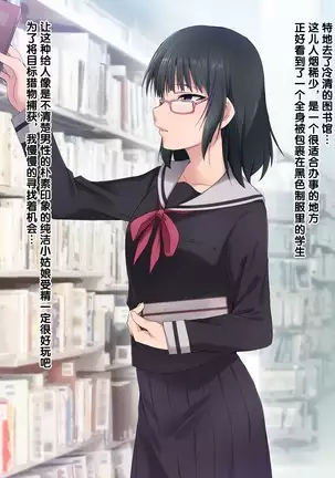 Saimin Appli ver. 666