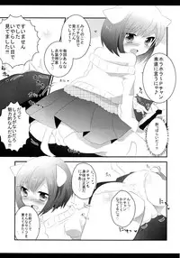 [Slime Kikaku (Kuriyuzu Kuryuu)] Kawaii Yoi dore Koneko-chan. (THE iDOLM@STER) [Digital]