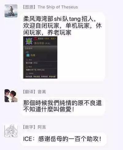 [Jita] Baby Face Monster Manji ~Moto Banchou no Oredaga Kusogaki ni Ketsu o Nerawareteiru~ | 拥有可爱脸蛋的怪物君—卍 作为原大哥大的我竟然被个死小鬼盯上了 [Chinese] [拾荒者汉化组] [Digital]