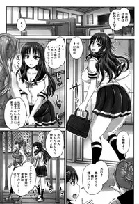 COMIC Mugen Tensei 2016-09