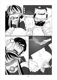 [nebira71] Beast Meets Lum (Urusei Yatsura)