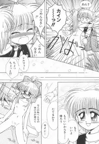 Okosama Lunch Original 1