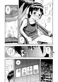 [Tecchan] Otona Switch