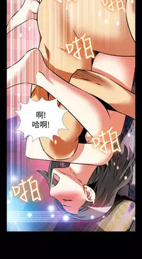 [KKUN &INSANE] Love Parameter 恋爱辅助器 86~101 [Chinese]中文