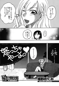 COMIC Men's Young 2007-10