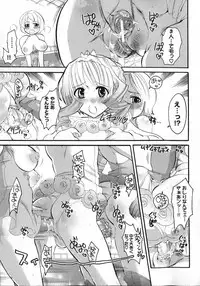 COMIC XO 2007-04 Vol. 11 [Incomplete]