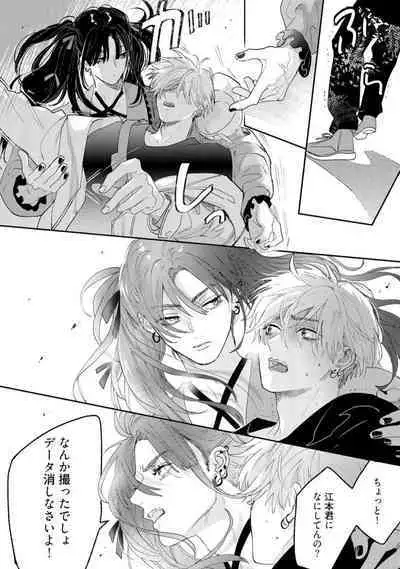 Lost Virgin how to sex Ka