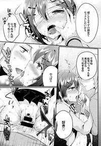 COMIC BAVEL 2016-10 [Digital]