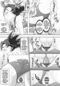 (C69) [AMP (Norakuro Nero)] Maiden Attribute | Otsu zokusei (Mai-Otome) [ENG] [D-W]