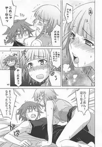 (C68) [Wagamama Dou (Syowmaru, NIO)] HAGATAMA III (Super Robot Taisen)