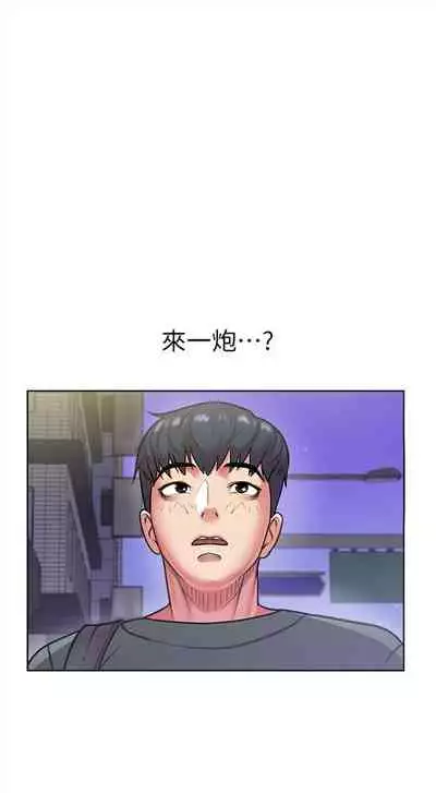 [週三] [北鼻 & 逃兵] 超市的漂亮姐姐 1-47 官方中文（連載中）