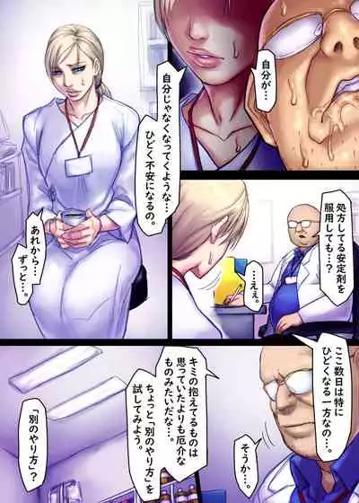 Jill's Rehabilitation