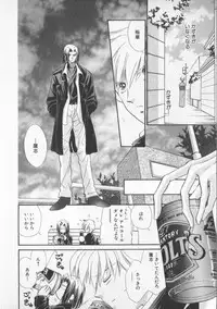 [Anthology] COMIC Zushioh 5