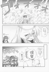 (C85) [Saihate-Kukan (Hino Hino)] Otoko wa Damatte Chuuha Shingeki! (Kantai Collection)