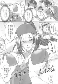 [Mita Kurumi] Soul Razor Yuna