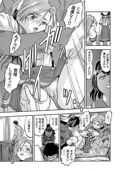 Chiccha Ninshin Harem Biyori - PREGNANT GIRLS CAME TO MY APARTMENT