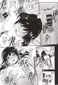 [Monorino] PINKERTON