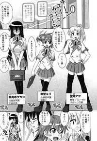 Comic Ran-Oh! Vol. 1