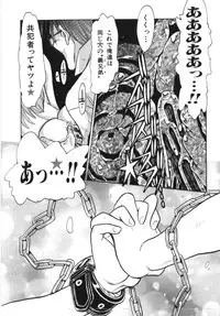 [Anthology] Imouto Koishi Vol.1