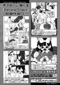 Comic LO 2005-01 Vol. 12