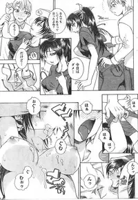 Comic Doki [2007/12]