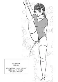 [Media ZOMEX (Laut 2-sei)] Kogane Tsuushin - Golden Shower Network