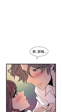 缝隙 Chinese Rsiky