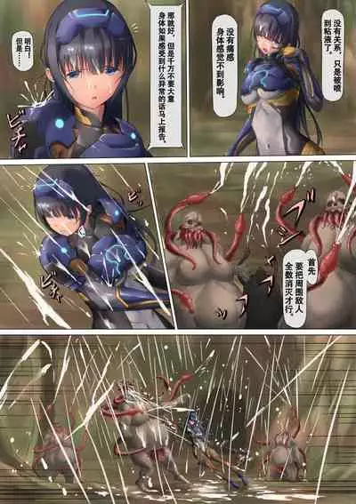 piti su musume syokusyu kan