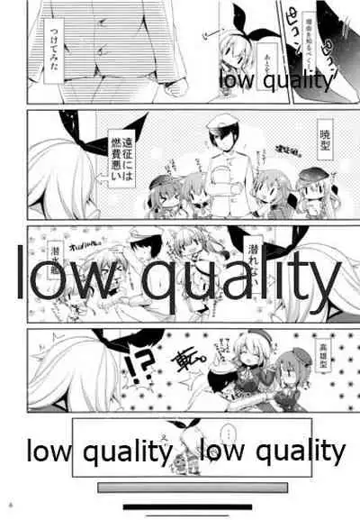 I want to be your No.1!!