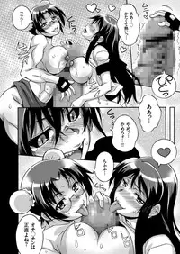 COMIC KURiBERON 2019-04 Vol. 78