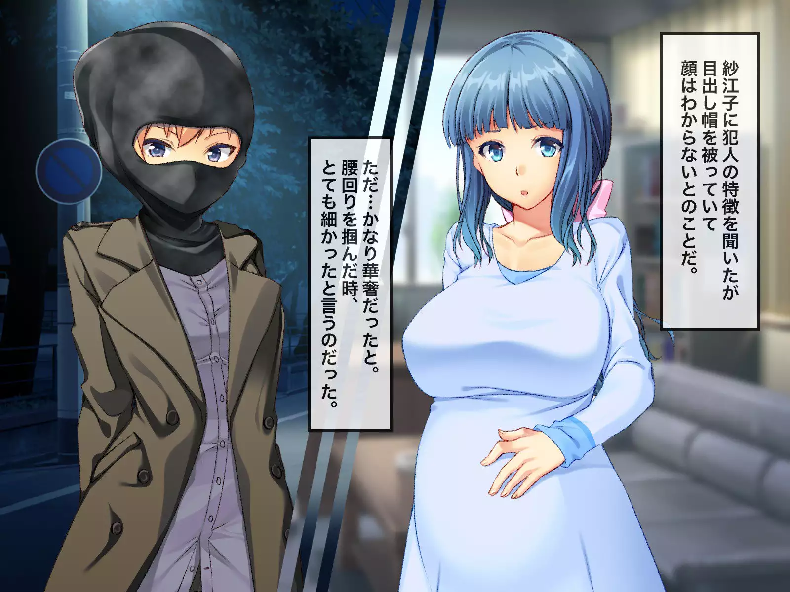 FutanaR*pist -Unsolved Serial Creampie R*pe Insemination Incident-