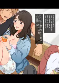 COMIC Ananga Ranga Vol. 21 [Digital]