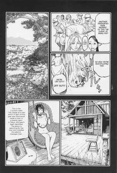 [OHKOSHI Koutarou] - Detective Investigating Bizarre Case (Ryouki Keiji MARUSAI) - [ENGLISH]