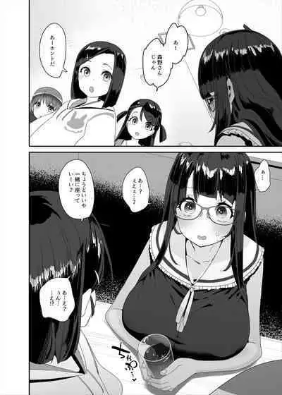 Dosukebe Kyonyuu Joshi ga Shopping Mall made Odekake Onanie Suru Hanashi