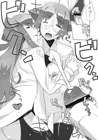 (C72) [AXZ (Ryuuta)] Angel's Tail Operation 02 Onna Kyoushi no Seikyouiku Chou Sakusen