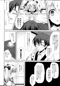 COMIC Potpourri Club 2013-11