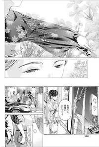 COMIC Penguin Club 2017-07 [Digital]