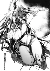 (C90) [Pochi-Goya. (Pochi.)] Ane Naru Mono 3.5 (Ane Naru Mono) [Chinese] [早起第一件事不是刷牙而是勃起，對此感到深信不疑的一個人漢化組]