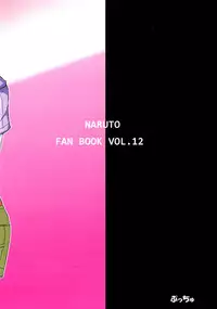 (C89) [Pucchu (Echigawa Ryuuka)] Konoha no Secret Service 2 (Naruto) [English] {doujins.com}