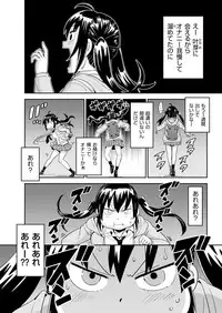 COMIC Kairakuten 2018-09 [Digital]