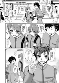 [TSF no F (Yotsuba Chika)] TS mahou shoujo Hiromi 1 [Manga Version] [Digital]