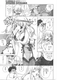 Comic Doki [2008/03]