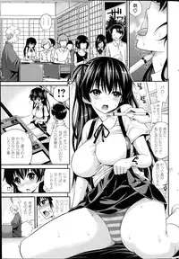 COMIC Hanaman 2014-08