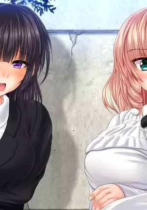 Saikyō no haramase kyoka-shō jusei tanetsuke kanryō