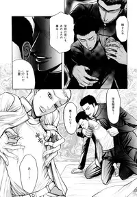 [Anthology] b-BOY Phoenix Vol.9 Gakuran Tokushuu