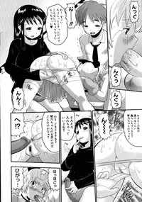 [Norakuro Nero] Eroi Neco