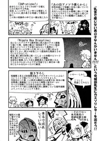 [Kikaider Reijhiro] Nipple Boy Fragments [English] [desudesu]