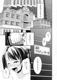 (C89) [Koorigoya (chinyoko)] ICE WORK (THE iDOLM@STER CINDERELLA GIRLS)